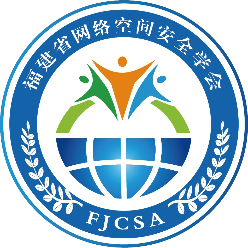 Fujian Cyberspace Security Association
